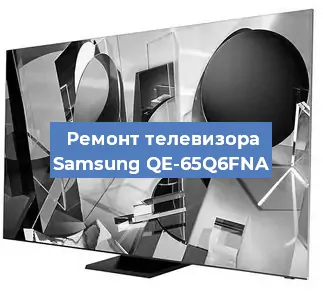 Замена матрицы на телевизоре Samsung QE-65Q6FNA в Санкт-Петербурге